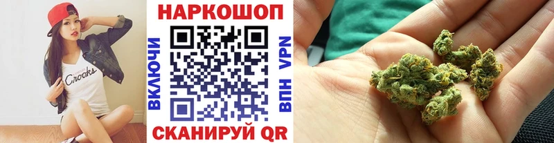 Наркотические вещества Сычёвка ГАШИШ Марихуана МДМА МЕФ Cocaine Псилоцибиновые грибы