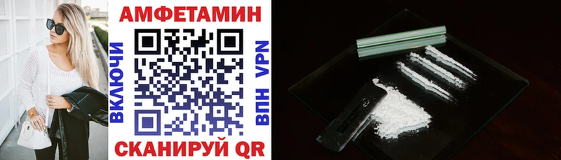 АМФ Premium Сычёвка