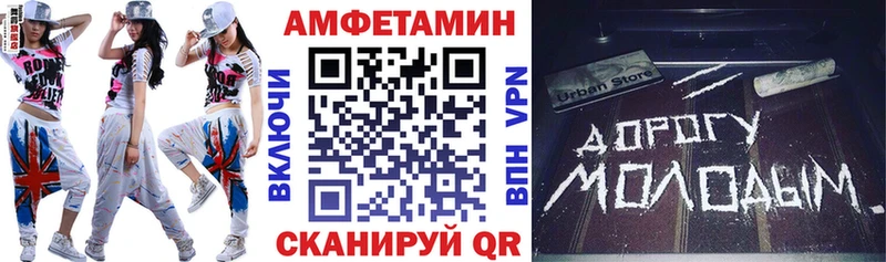 blacksprut маркетплейс  Сычёвка  АМФ 98% 