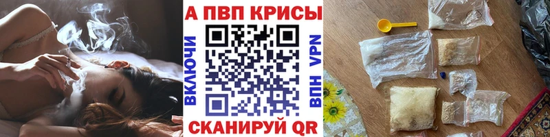 Alpha-PVP СК  Сычёвка 