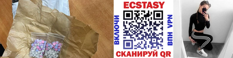 дарнет шоп  Сычёвка  Ecstasy 99% 
