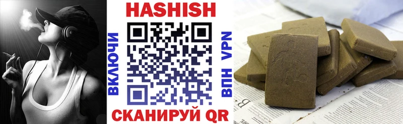 ГАШ Cannabis  OMG ссылка  Сычёвка 