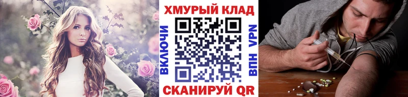 Героин белый  mega   Сычёвка 
