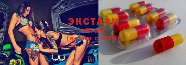шишки Абинск
