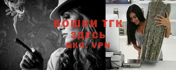 экстази Абаза