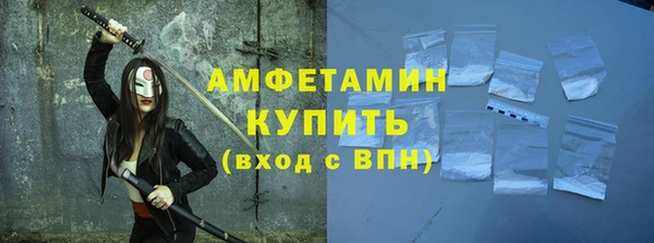 шишки Абинск