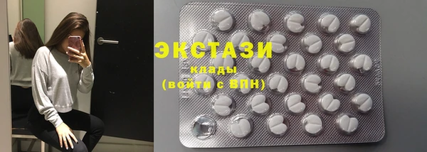 экстази Абаза