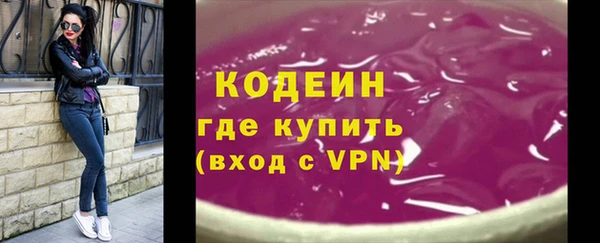 экстази Абаза