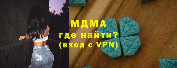 героин Абдулино