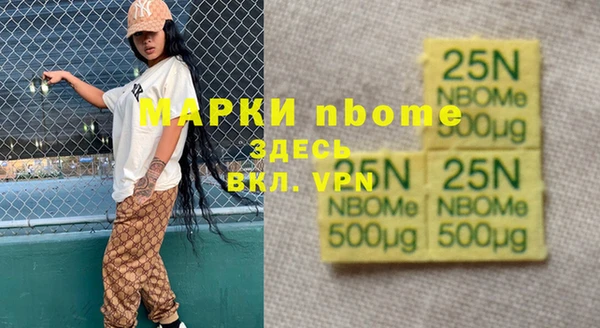 экстази Абаза