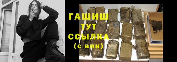 героин Абдулино