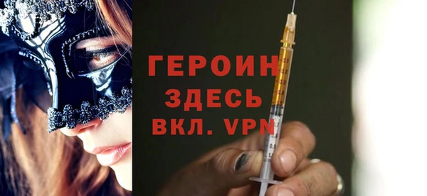 шишки Абинск