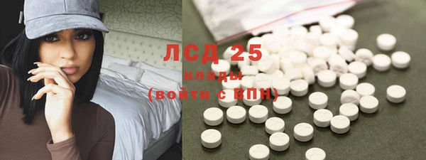 экстази Абаза