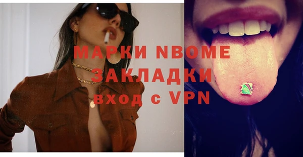 синтетический гашиш Ростов