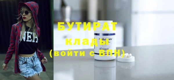 гашишное масло Вязьма