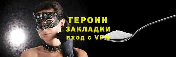 героин Абдулино