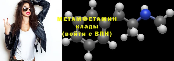 героин Абдулино
