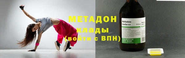 экстази Абаза