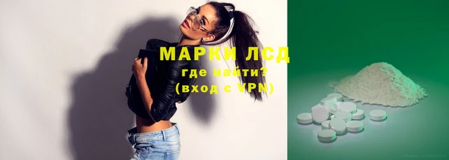 экстази Абаза
