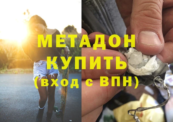 шишки Абинск