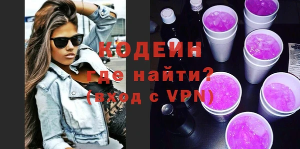 экстази Абаза