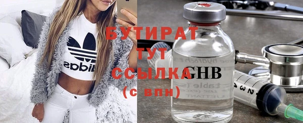 шишки Абинск