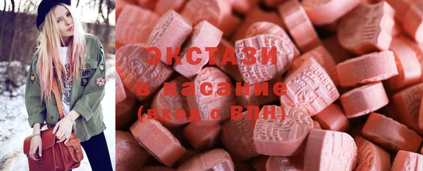 экстази Абаза