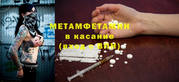прущий лед Вяземский