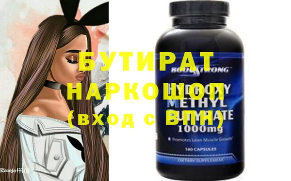 героин Абдулино