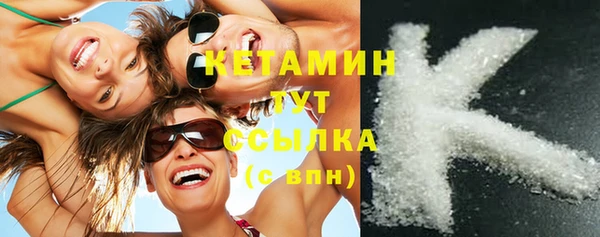 шишки Абинск