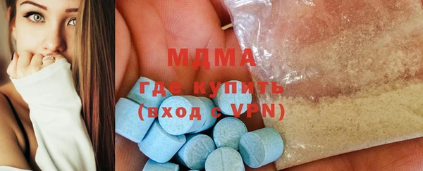 героин Абдулино