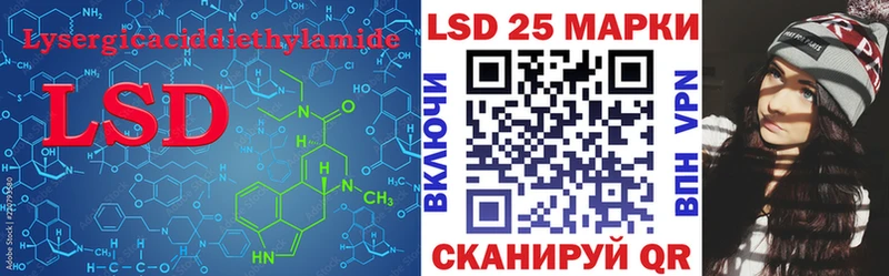 Лсд 25 экстази кислота  Сычёвка 