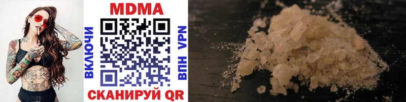 MDMA crystal  Сычёвка 
