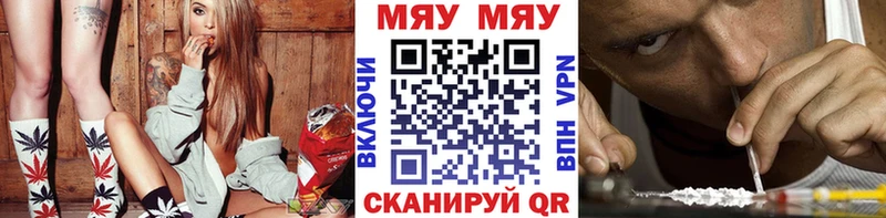 МЕФ кристаллы  Сычёвка 