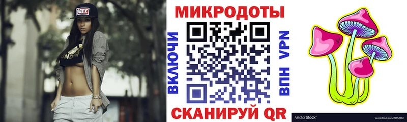 Галлюциногенные грибы мухоморы Сычёвка
