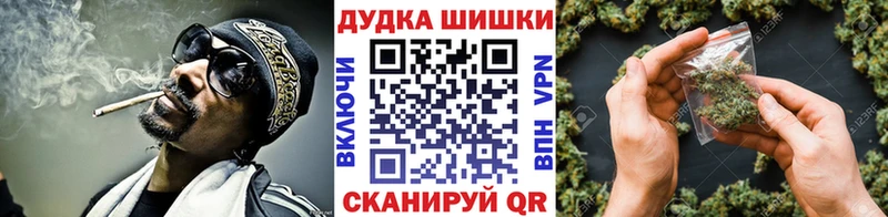 Бошки Шишки гибрид  сайты даркнета Telegram  Сычёвка 
